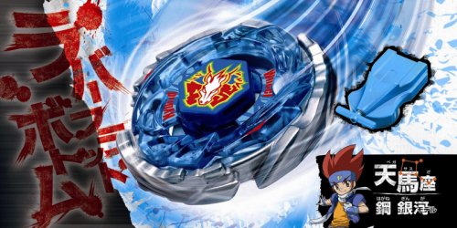 Beyblade BB-28 Starter Storm Pegasis 105RF (japan import)