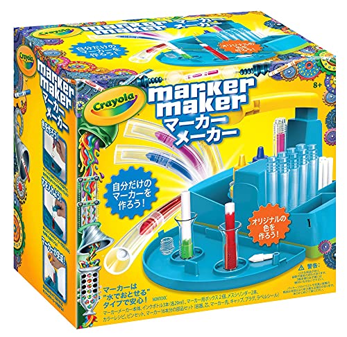 Crayola 74-7054 Marker Marker - Material de pintura [Importado] , color/modelo surtido