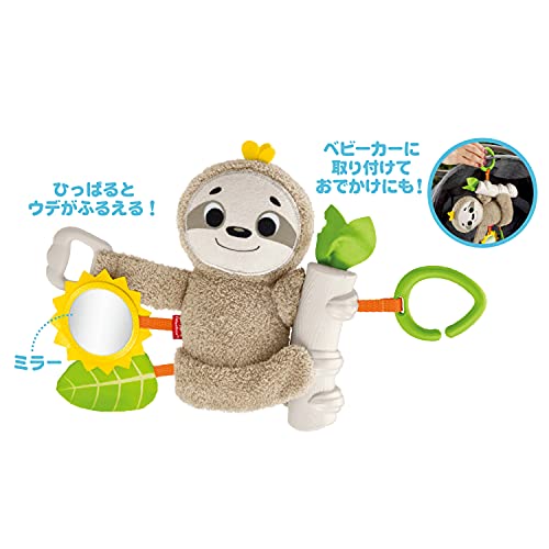 Fisher-Price - Oso perezoso activity, juguete colgante con actividades para bebés recién nacidos (Mattel GHL39) , color/modelo surtido