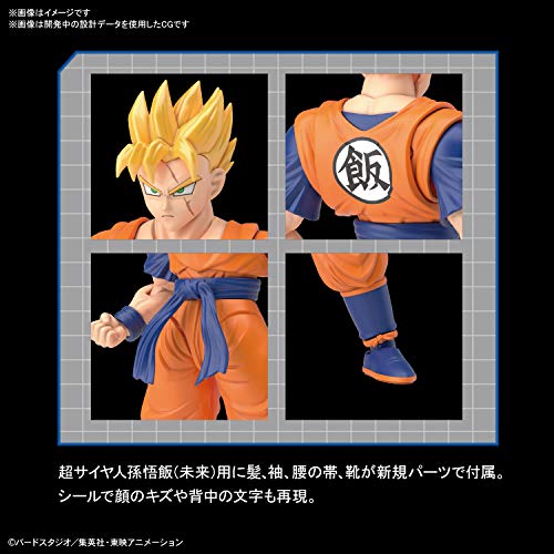 Sconosciuto Bandai Spirits Dragon Ball Z Figure-Rise Ultimate Son Gohan Action Figure Model Kit