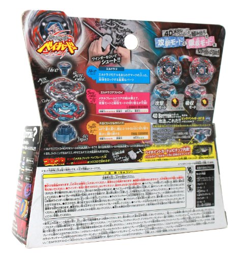 TAKARA TOMY Takaratomy Beyblades #BB108 Japanese Metal Fusion L-Drago Destroyer Starter Set(Discontinued by Manufacturer)