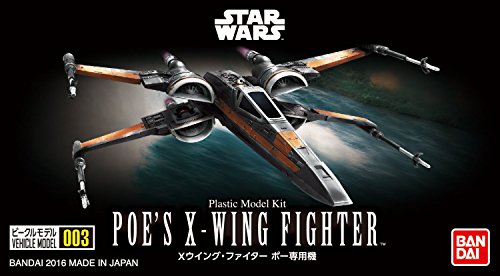 Bandai Japan Action Figures - Vehicle Model 003 Star Wars X-Wing Fighter PoE Dedicated Machine Plastic *AF27* by