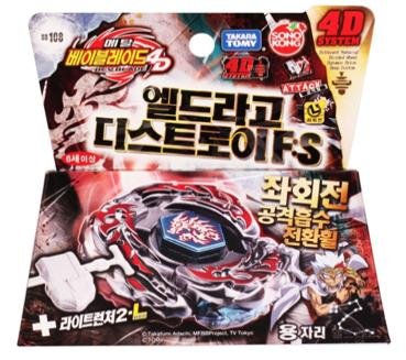 Beyblade 4D Metal Fusion Starter Set #BB108 LDrago Destroyer Fight Masters Launcher