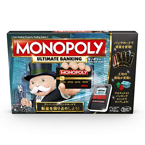 Hasbro Monopolio Juego bancario: Ultimate Edition