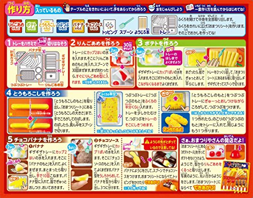 Kracie Popin Cookin Omatsuri (Japanese Festival Food Stands) DIY kit