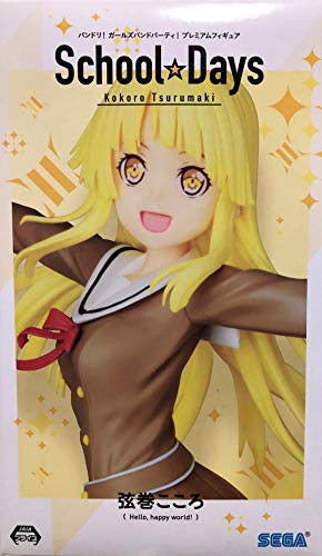 SEGA Bang Dream Bandori Girls Band Party Premium Figure Tsurumaki Kokoro School Days 21cm