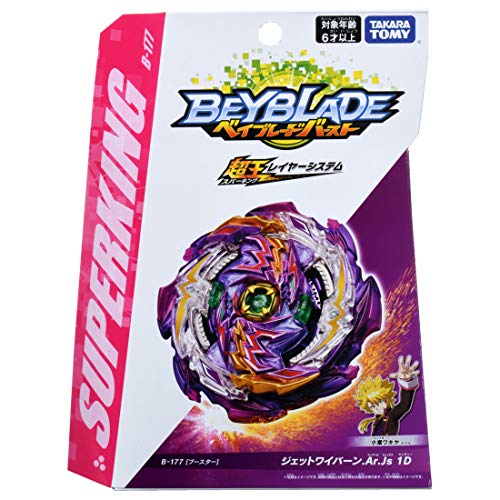 Takara Tomy Beyblade Burst B-177 Booster Jet Wyvern Ar.JS. 1D