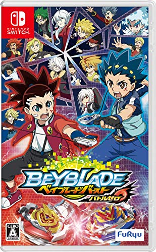 Furyu Beyblade Burst Battle Zero (Importación Japonesa) (RegionFree)