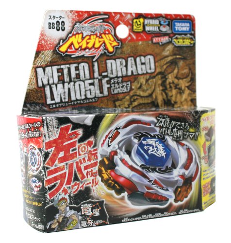 Beyblades JAPANESE Metal Fusion Battle Top Starter #BB88 Meteo LDrago LW105LF Includes String Launcher! (japan import)