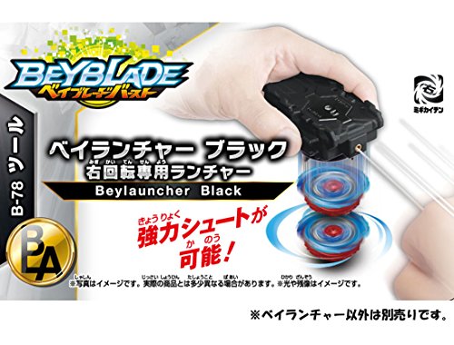 Bay Blade Burst B-78 Bay launcher black