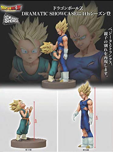 Dragon Ball Z DRAMATIC SHOWCASE Vegeta Trunks ~ 4th season ~ vol.1 16cm vol.2 10cm (2 Set)