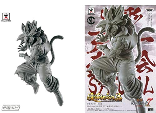 Figura Dragon Ball GT GOGETA Super Saiyan 4 ScULTURES Vol.7 BANPRESTO Special #1