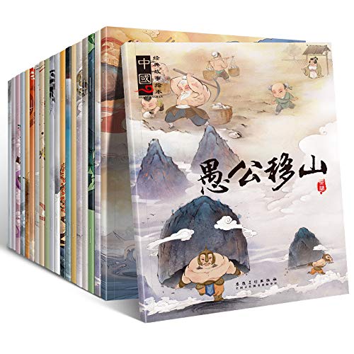 Juego de 20 blocs de mandarín de cuentos chinos clásicos chinos Han Zi libro para niños de 0 a 6 años