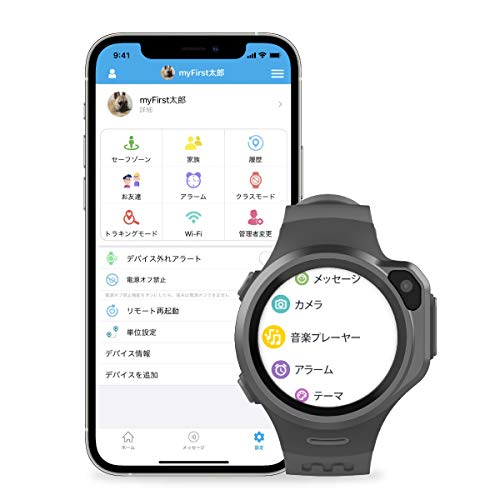 MyFirst- Comansi Teléfono 4G Móvil Smartwatch para niños, Color Negro (Oaxis Asia KW1305SB-BK01)