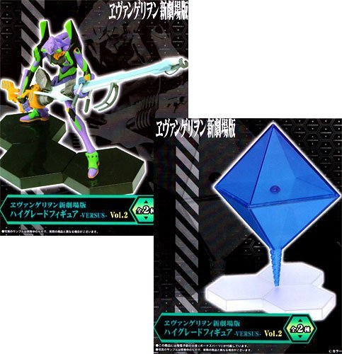 Neon Genesis Evangelion Rebuild of Evangelion HG figure-VERSUS-Vol.2 whole set of 2 (japan import)