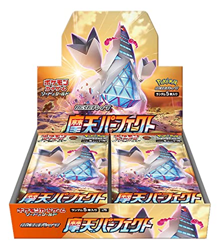 Pokemon Card Game Sword & Shield Expansion Pack Evolving Esquies evolución, Céleste Maten Perfect Skyscraping Perfection Box (Japón)