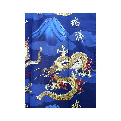 Autenticos Yukata Samurai / Frescos y Atractivos Kimono- Dragon y Monte Fuji #893