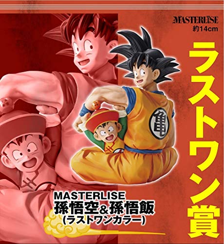 Banpresto ichibankuji DB EX Earth defend last one Prize Goku & Gohan Figure 14cm