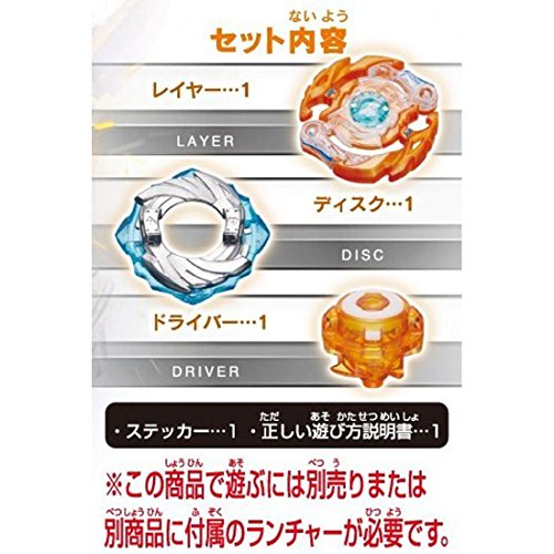 Beyblade Burst B-75 Booster Blaze Ragnaruk .4C.Fl