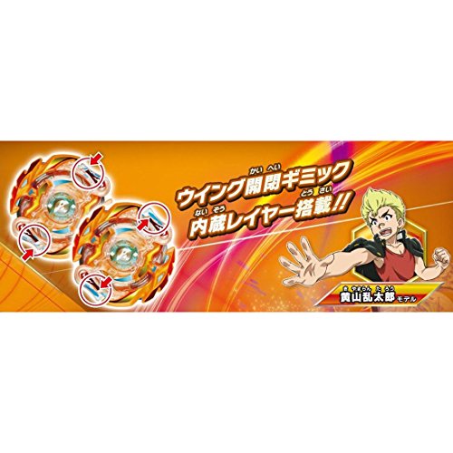 Beyblade Burst B-75 Booster Blaze Ragnaruk .4C.Fl