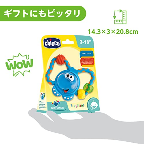 Chicco Elephant Juguete de Dentición, Color Azul, 3m+ (00063216100000)