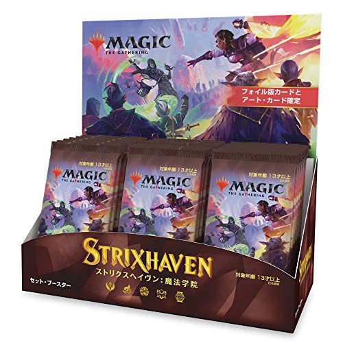 Magic The Gathering Strixhaven-Caja de Refuerzo Japonesa (30 Paquetes) (Wizards of The Coast C88351400)