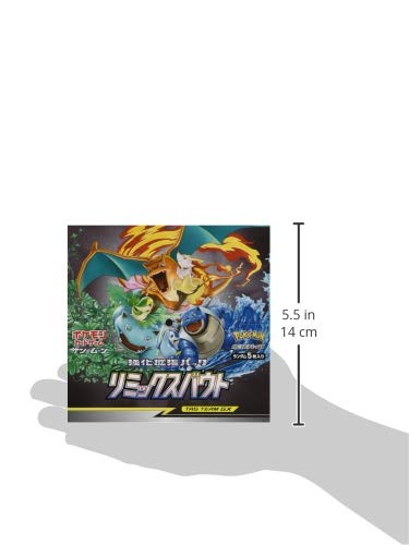 Pokèmon Card Game Sun Moon Reinforcement Expansion Pack Remix Bout