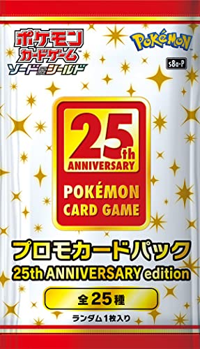 Pokemon Celebrations Classic Collection Paquete promocional (japonés) + TitanCards® Toploader