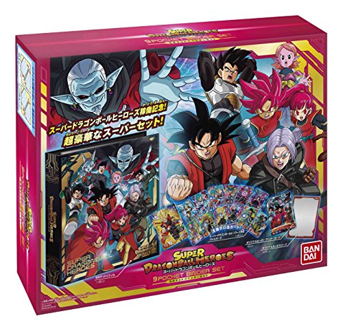 Super Dragon Ball Heroes 9 Pocket Binder Set PBBS