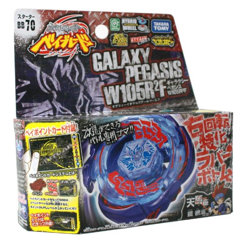 TAKARA TOMY Takaratomy Beyblades #BB70 Japanese Metal Fusion W105R2F Galaxy Pegasis Battle Top Starter Set