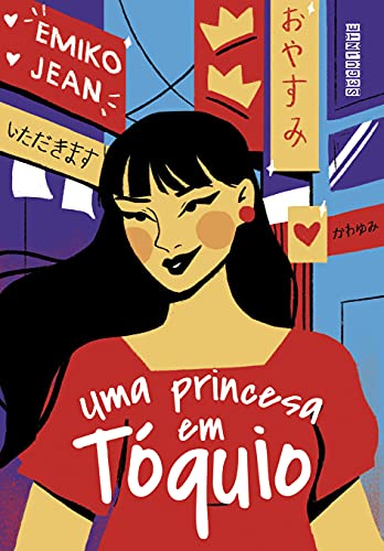 Uma Princesa en Tóquio