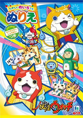 Yo-kai watch Note 2