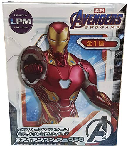 Iron Man Mark 50 Figurine 18cm de Avengers Endgame - Sega Limited Premium LPM Japón Tony Stark Ironman Marvel