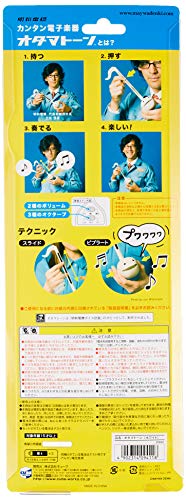 Otamatone - Instrumento musical núm. 1 en Japón para niños y adultos, en blanco y negro [versión japonesa]