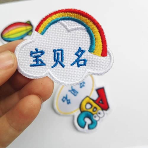 xingfa Pegatina De Nombre De Costura para Niña, Bordado Personalizado, Palo De Nombre Lavable, Etiqueta De Nombre Personalizada Cosida En Parche De Dibujos Animados para Niño (11pcs)