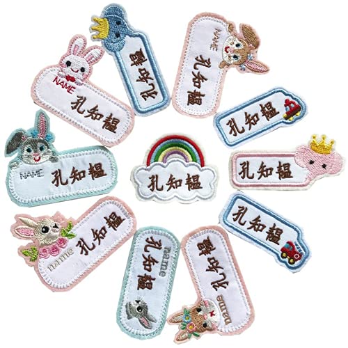 xingfa Pegatina De Nombre De Costura para Niña, Bordado Personalizado, Palo De Nombre Lavable, Etiqueta De Nombre Personalizada Cosida En Parche De Dibujos Animados para Niño (11pcs)