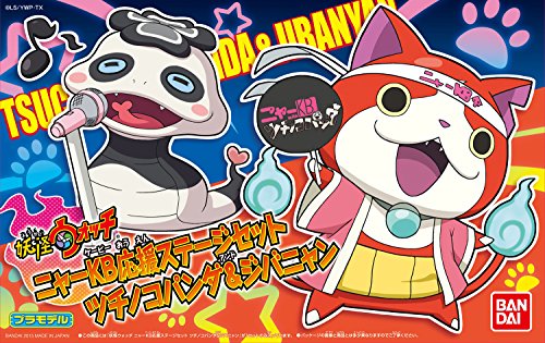 (BANDAI) Yo-Kai Watch Nya- KB Ouen Stage Set Tsuchinoko Panda & Jibanyan (Plastic Model kit) by Bandai