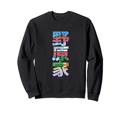 Crayon Shin-chan Nohara Family Sudadera