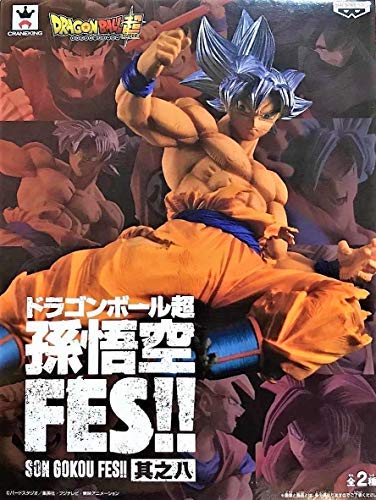 Dragon Ball Figura de Colección 20cm Goku Son GOKOU Ultra Instinct FES!! Vol. 8 Dragonball BANPRESTO Japan