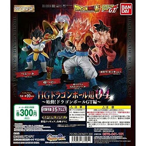 Dragon Ball Gashapon Battle Figure Serie 16 – Juego de 4 figuras mini – Originales