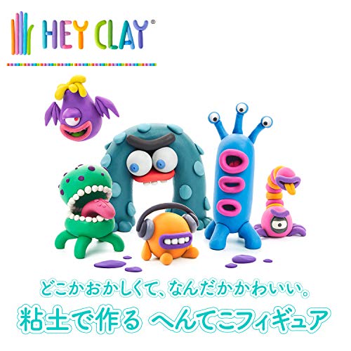 Hey Clay Plastilina Interactiva Plastilina de Modelar Aliens