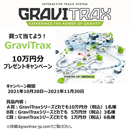 Ravensburger GraviTrax Starter - Set de obstáculo