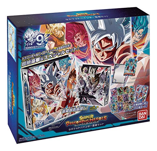 Super Dragon Ball Heroes Official 9 TH Pocket Binder Transcendence Set Dossier Ordner Archivador Cards Cartes Karten Cartas