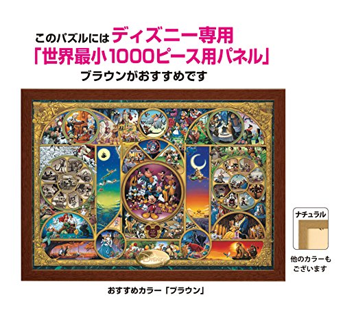 Tenyo Disney Character World World'S Smallest Jigsaw Puzzle (1000 Piece)