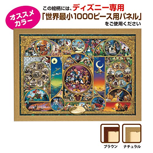 Tenyo Disney Character World World'S Smallest Jigsaw Puzzle (1000 Piece)