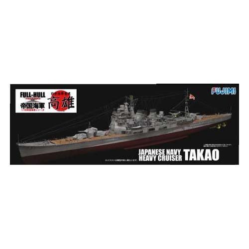 1/700 Serie No.16 Armada Imperial Armada japonesa crucero pesado modelo Takao Forouhar