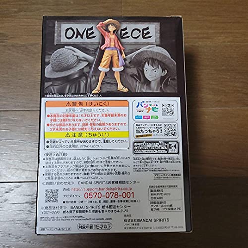 Banpresto Figura de Accion One Piece - Dxf - The Grandline Men - Wanokuni Vol.11 Multicolor BP17510