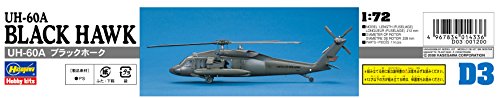 Hasegawa HAS 00433 - UH-60A Halcón Negro