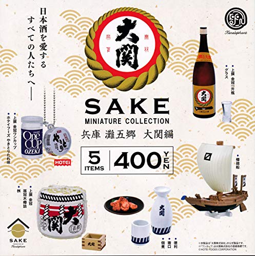 Kenelepant Sake Hyogo Saku Osho ALL 5 (TYPE) SET GASHAPON TOYS MINIATURE