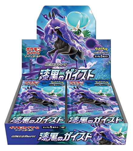 Pokemon Card Game Sword & Shield Expansion Pack Jet Black Geist Spirit Box